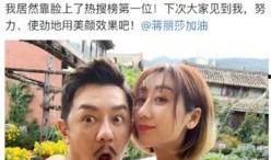 陈浩民吃瓜,娱乐圈的“瓜田”再起波澜