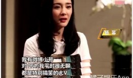 明星用小号吃瓜,揭秘娱乐圈幕后故事