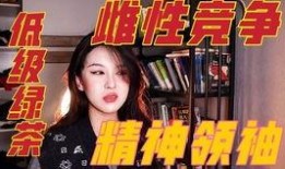 吃瓜现状轩轩,揭秘娱乐圈幕后风云