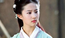 刘亦菲吃瓜吃红豆视频