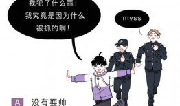 超级吃瓜小能手,超级吃瓜小能手带你领略幕后风云