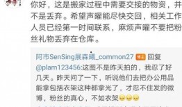 吃瓜事件照片高清,吃瓜事件背后的惊人真相