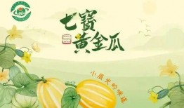 4人快乐吃瓜,瓜香四溢的温馨时光