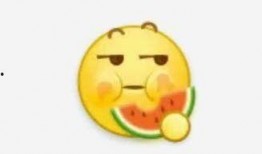 吃瓜族什么意思