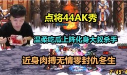 dnf吃瓜视频,揭秘游戏圈幕后风云