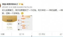 吃瓜网红姐,揭秘娱乐圈幕后故事