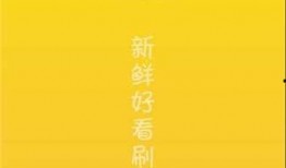 吃瓜全部视频下载免费,吃瓜视频免费下载攻略全解析