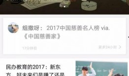 热搜吃瓜后生活,揭秘网络时代的“吃瓜”现象