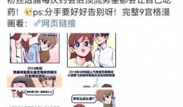 吃瓜少女公众号,吃瓜少女带你领略明星幕后故事