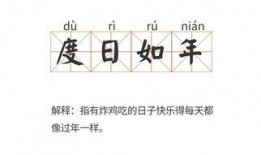 吃瓜换班的成语,揭秘职场中的智慧与策略