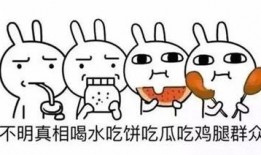 吃瓜的时候很忙,忙碌生活如何兼顾？