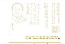 古代回来小说吃瓜,古代吃瓜记