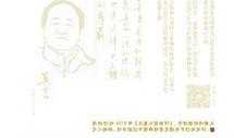 古代回来小说吃瓜,古代吃瓜记