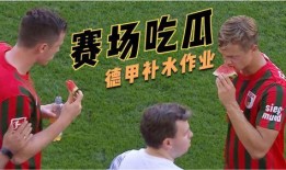 吃瓜球队,揭秘赛场背后的趣味故事