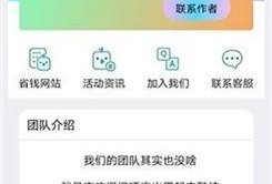 吃瓜软件库分享,海量瓜料一网打尽，轻松成为娱乐圈“情报达人”