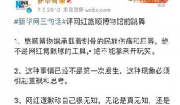 吃瓜事件照片高清,吃瓜事件背后的惊人真相