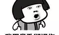 吃瓜都要懂英文,英文知识大揭秘