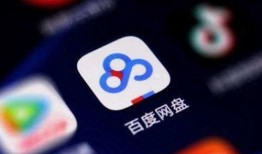 吃瓜爆料群 百度网盘,百度网盘成信息传播新阵地