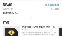 吃瓜爆料群 百度网盘,百度网盘成信息传播新阵地