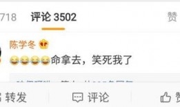 吃瓜神评合集,笑料百出，揭秘娱乐圈幕后真相