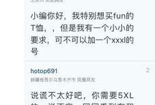 吃瓜群众她不想拥有姓名,她为何不愿透露姓名？