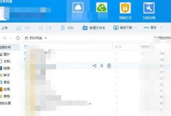 吃瓜爆料群 百度网盘,百度网盘成信息传播新阵地