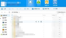 吃瓜爆料群 百度网盘,百度网盘成信息传播新阵地