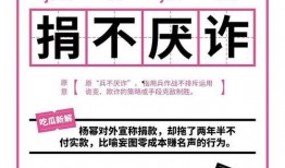 吃瓜换班的成语,揭秘职场中的智慧与策略