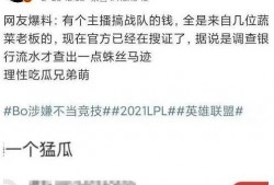 吃瓜博主最新,吃瓜博主带你直击明星幕后生活