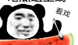 反转 吃瓜,吃瓜群众见证真相大白