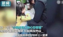 小娃吵架爸爸吃瓜,见证孩子吵架成长瞬间