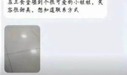 感情表白墙吃瓜,甜蜜情话与意外吃瓜事件大揭秘