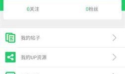 吃瓜软件库分享,海量瓜料一网打尽，轻松成为娱乐圈“情报达人”