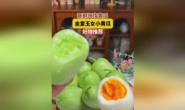 玉女瓜直接吃吗