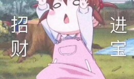 妹妹吃瓜沙雕动漫,一场欢乐的吃瓜盛宴