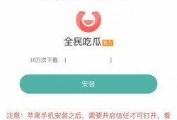 分享吃瓜软件,一键掌握娱乐圈最新动态