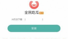 分享吃瓜软件,一键掌握娱乐圈最新动态