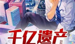 当官吃瓜小说,吃瓜群众眼中的权谋盛宴