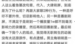 带你吃瓜人气作者,带你领略“带你吃瓜”人气作者的魅力之旅