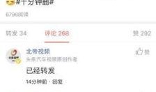 头条依依吃瓜,揭秘娱乐圈最新热点事件