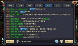 神武吃瓜群众在哪里,揭秘游戏内热门话题圈