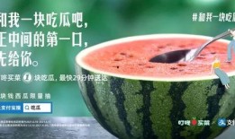 激动的吃瓜的文案,激动的吃瓜时刻，揭秘娱乐圈幕后风云