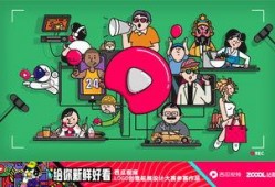 吃瓜直播间玩偶