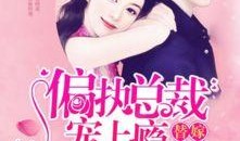 带你吃瓜人气作者,带你领略“带你吃瓜”人气作者的魅力之旅