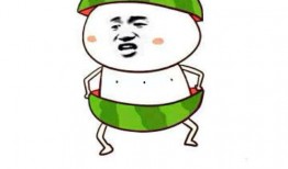 吃瓜群众的瓜被丢了表情,揭秘幕后真相
