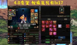 dnf吃瓜视频,揭秘游戏圈幕后风云