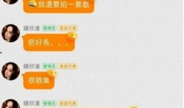 吃瓜群vx,vx社交圈中的趣味与热议