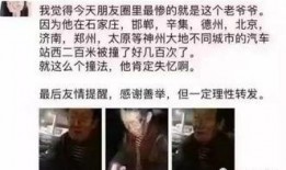 word吃瓜大爷,揭秘娱乐圈幕后故事