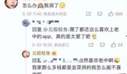 当官吃瓜小说,吃瓜群众眼中的权谋盛宴