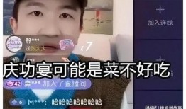 吃瓜直播间玩偶